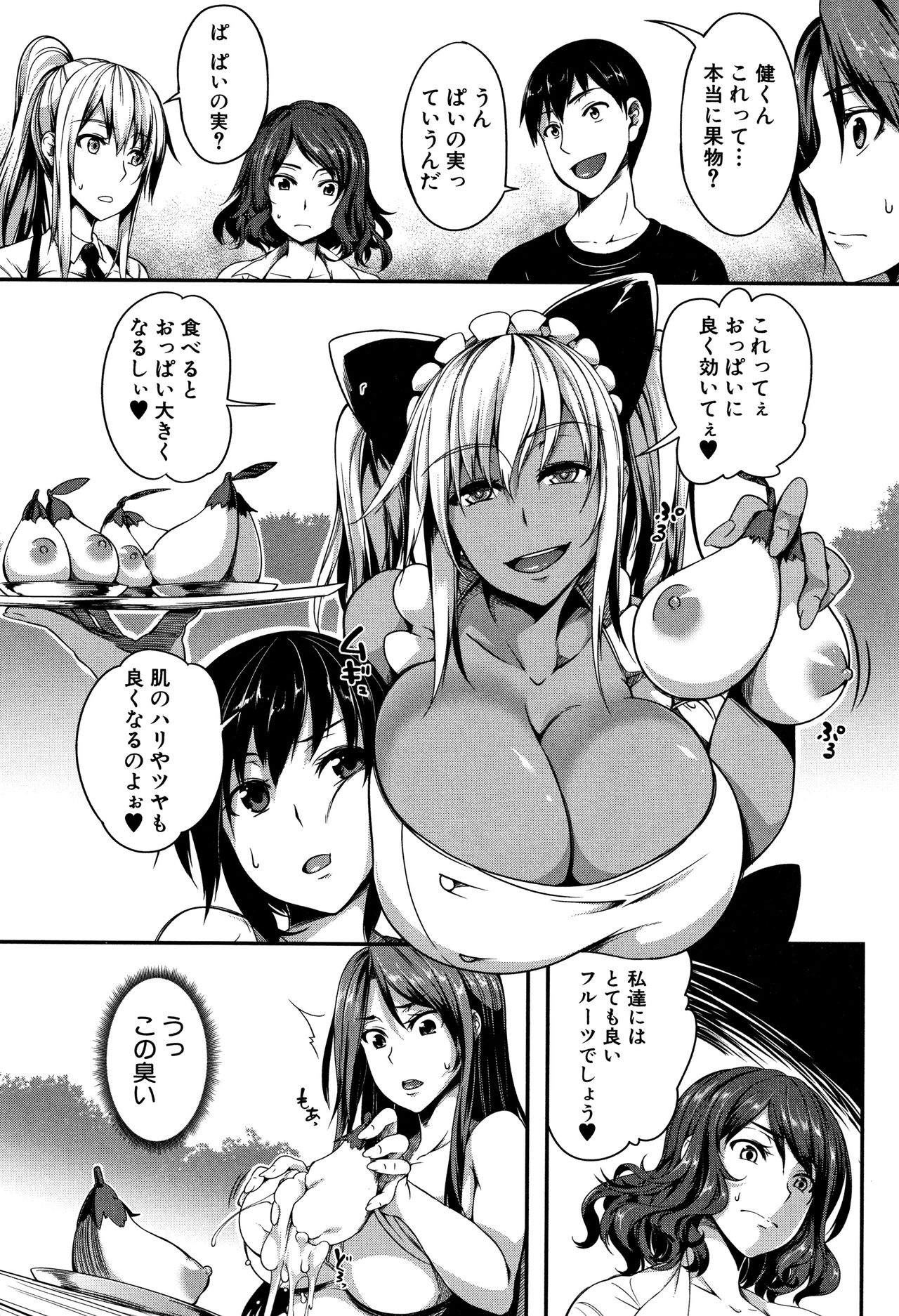 [もみやま] ぱいドルマスター!