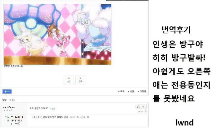 ひみつの吉とたぶんは ひみつの吉とたぶんは