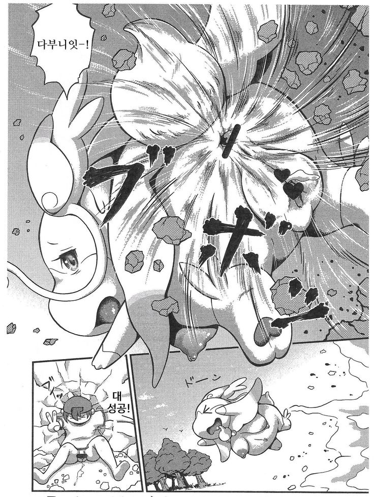 ひみつの吉とたぶんは ひみつの吉とたぶんは