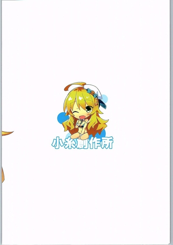 ミキトイイコト