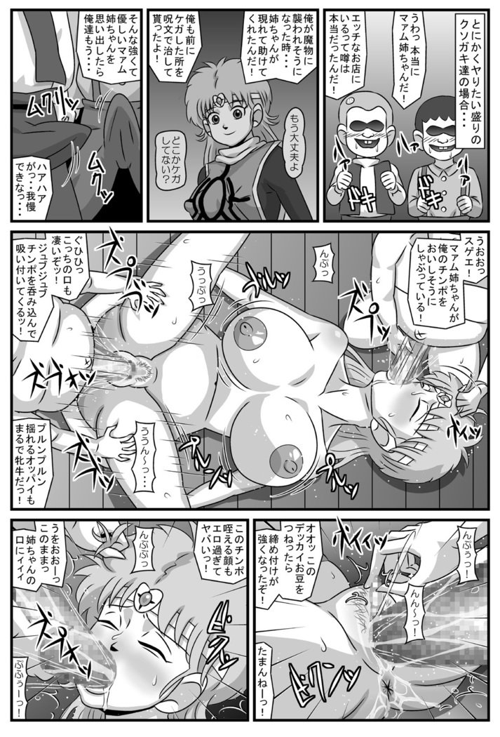 キョウユウ少女水民凛館