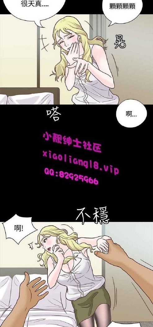 恋爱实境