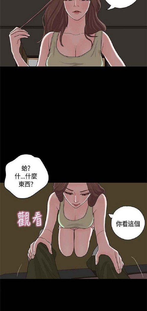 恋爱实境