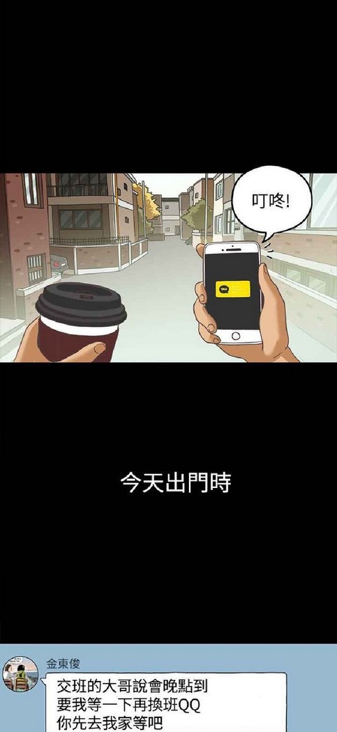 恋爱实境 恋爱实境
