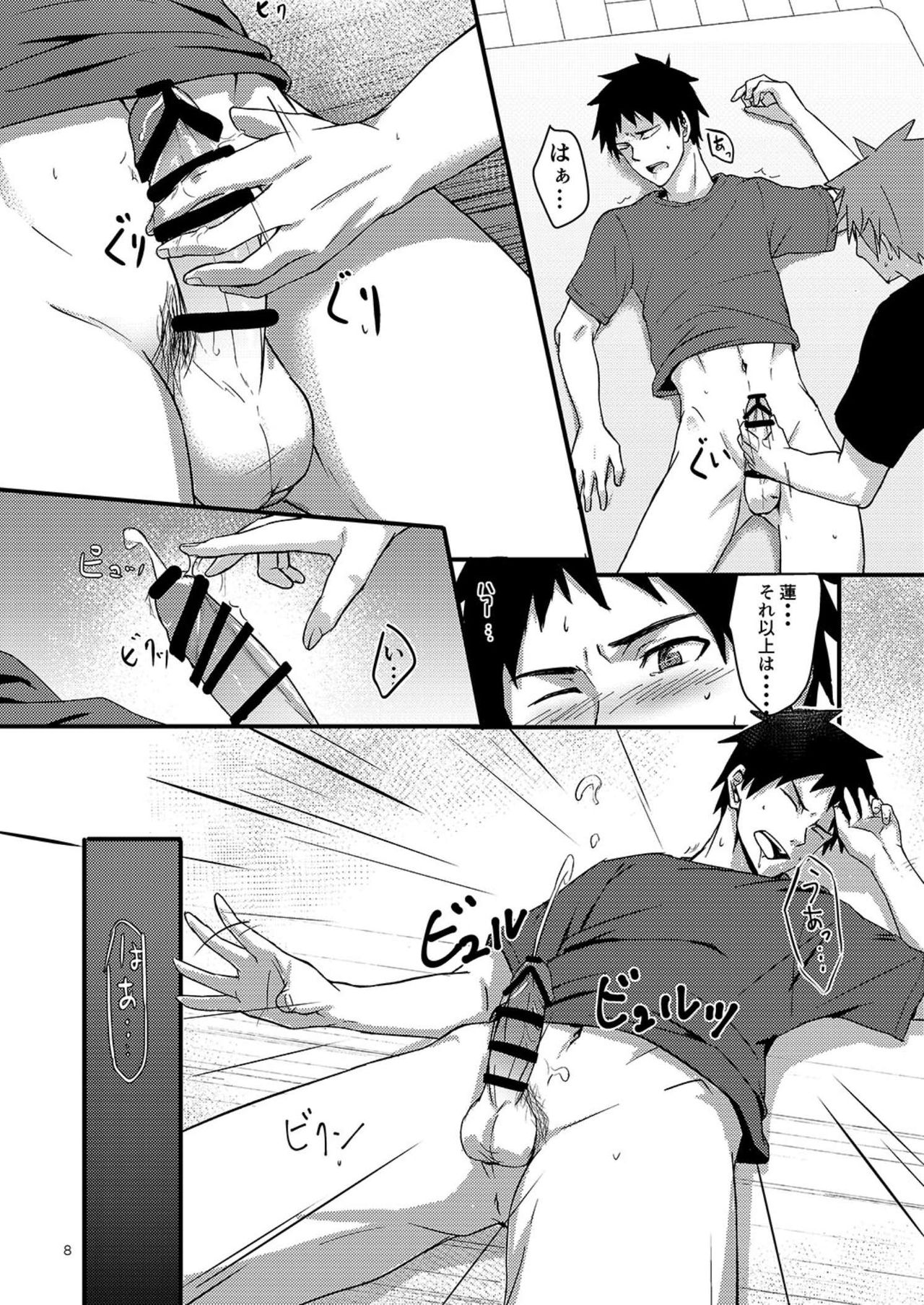 [BLUE24 (蒼井タイシ)] オーバー・ザ・スカイ! [DL版]