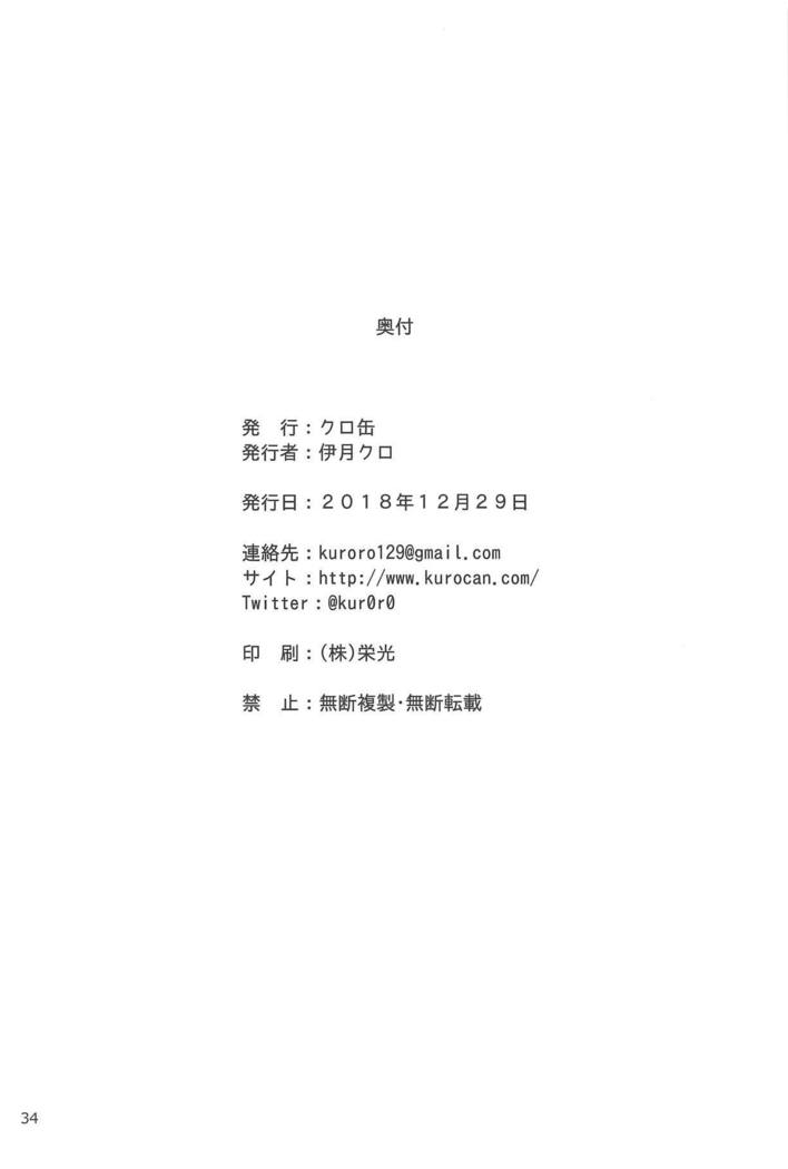 凛の門台造福中！