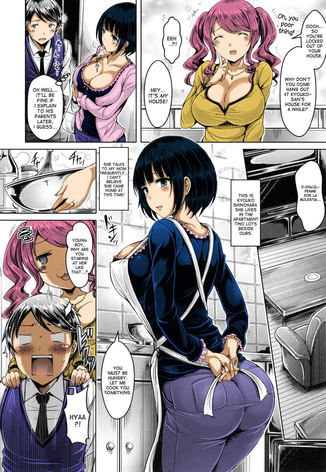 [オクモト悠太] ほろ酔いCherry-Pick (恋染まーきんぐ) [英訳]