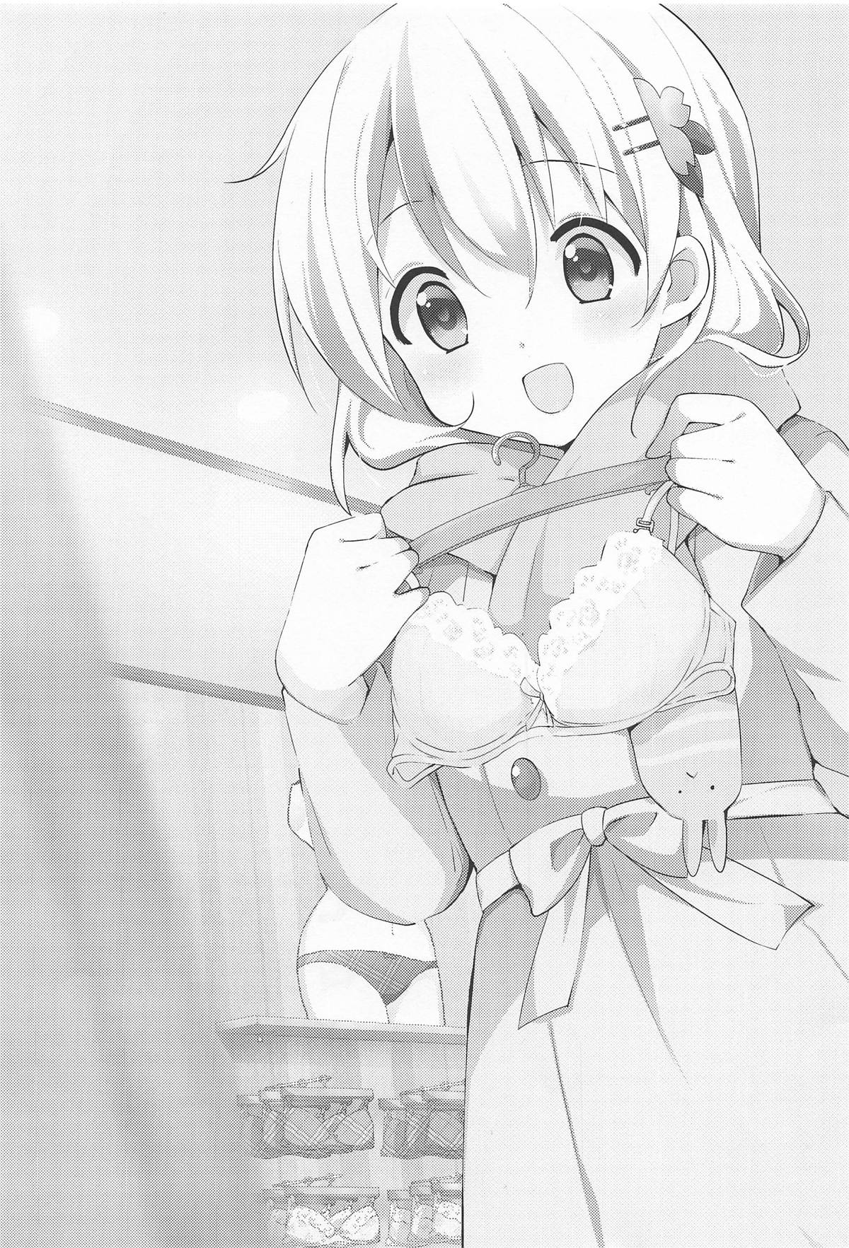 (C95) [咳寝 (咳寝はじめ)] ご注文はココアと下着ですか? (ご注文はうさぎですか?) [中国翻訳]