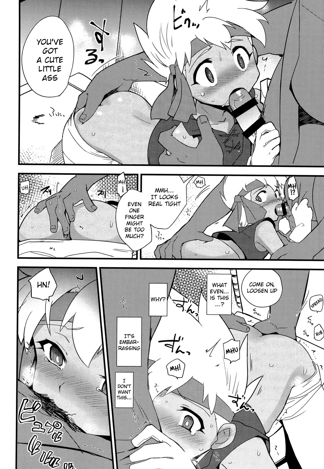 (C91) [EX35 (かまぼこRED)] 個室にて。 (爆走兄弟レッツ&ゴー!!) [英訳]