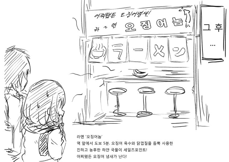 このはちゃんNTR | 코노하쨩NTR