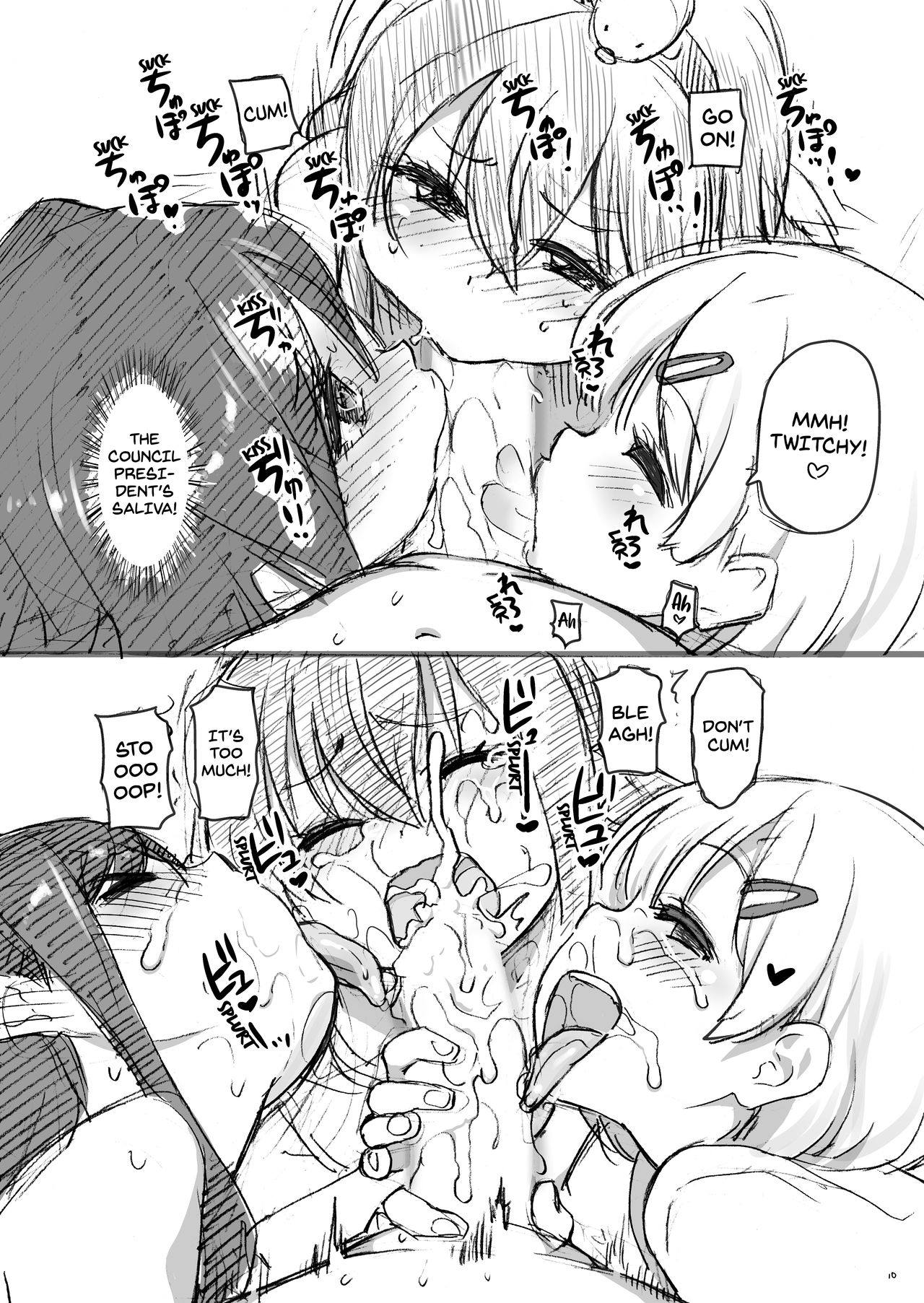 (C95) [翁計画 (師走の翁)] すのはら荘でチチチチみたいなの (すのはら荘の管理人さん) [英訳]