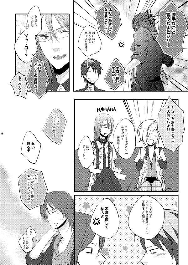 終了サンプル