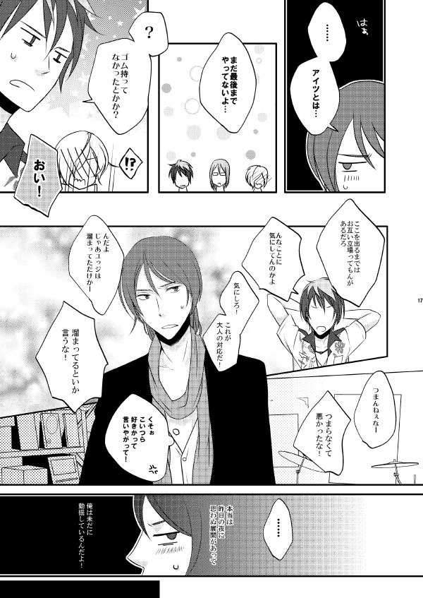 終了サンプル