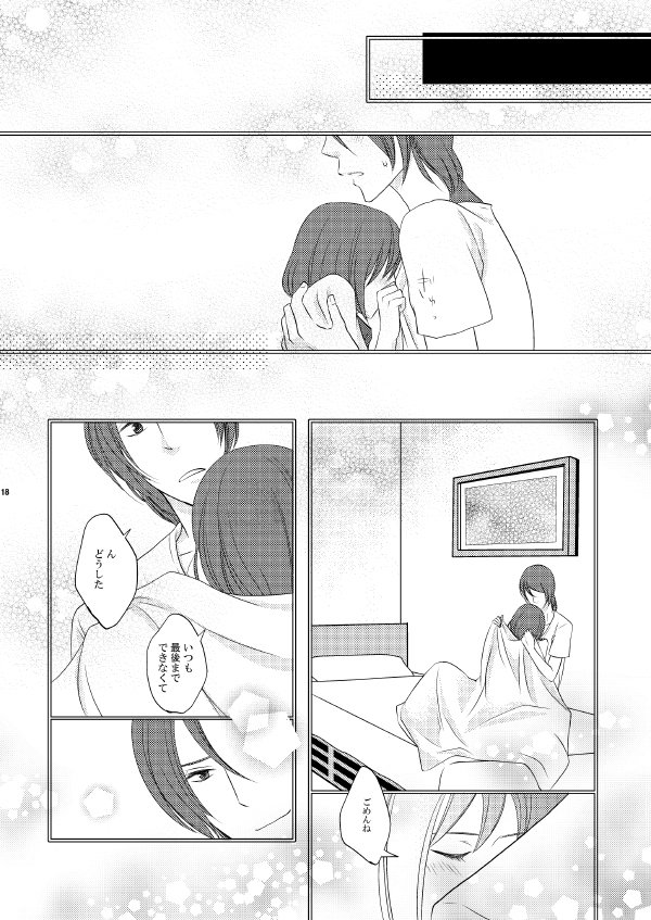 終了サンプル