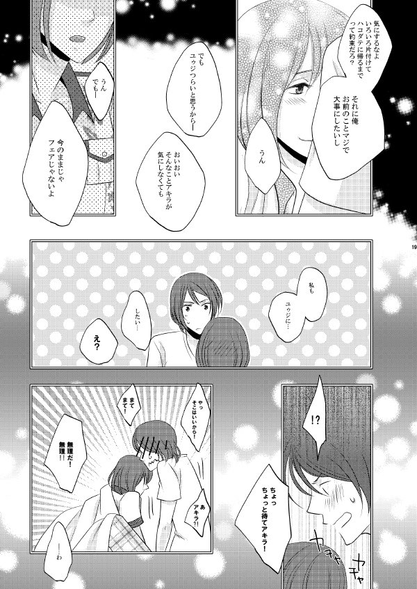 終了サンプル
