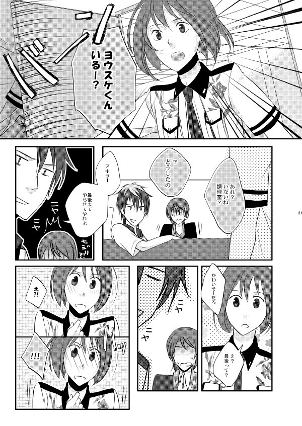 終了サンプル