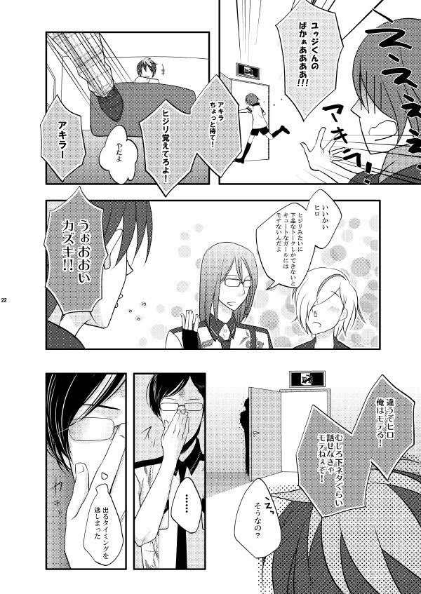 終了サンプル