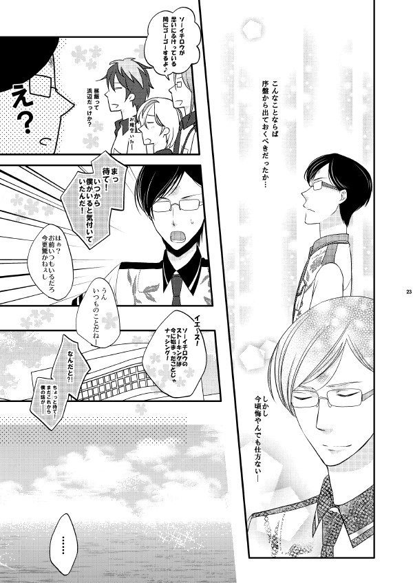 終了サンプル