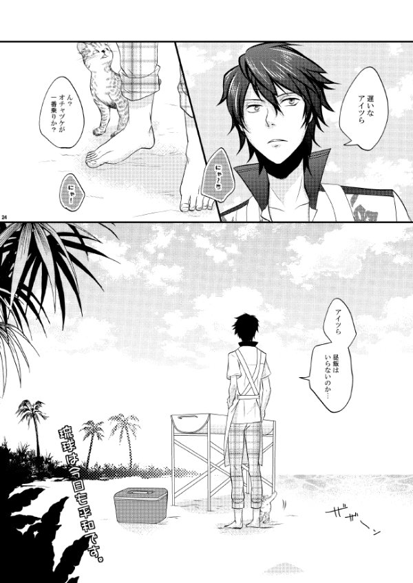 終了サンプル