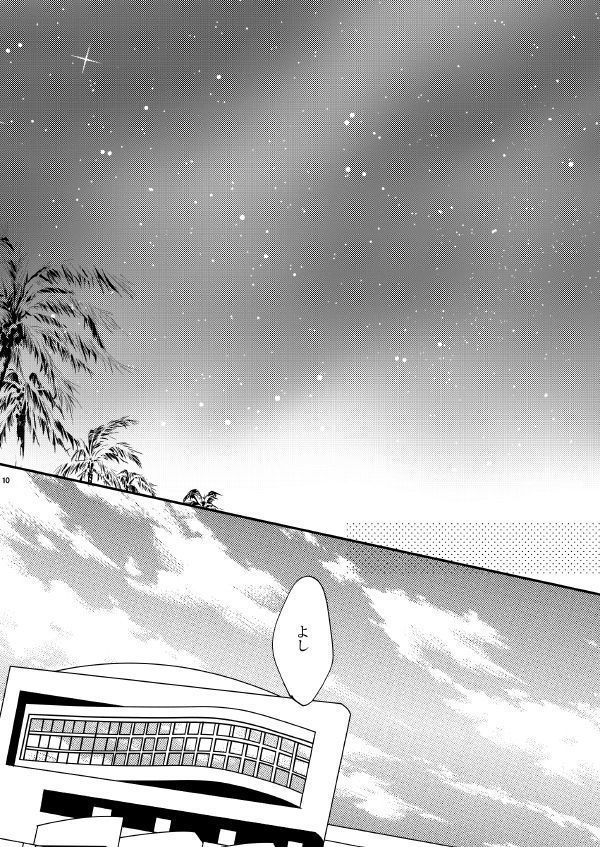 終了サンプル