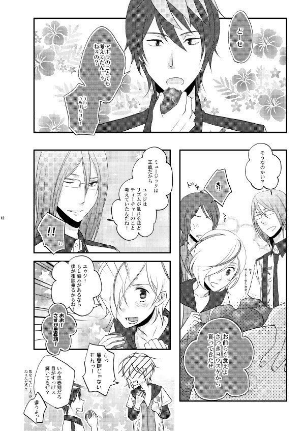 終了サンプル