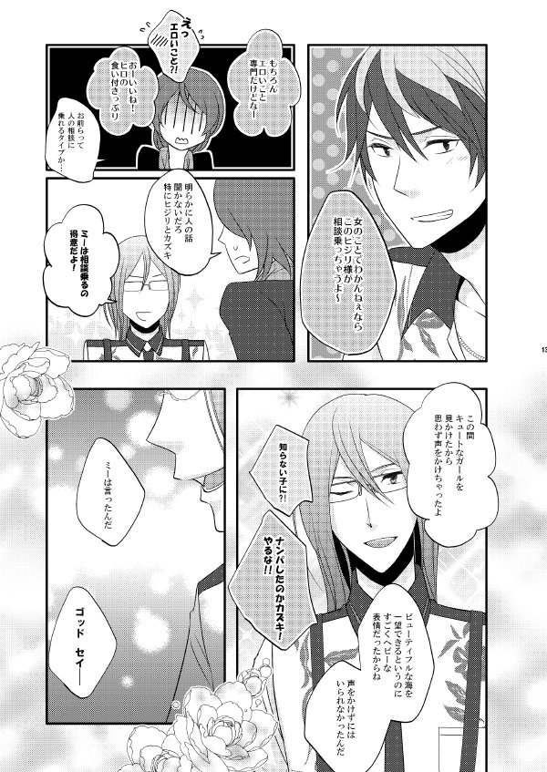 終了サンプル