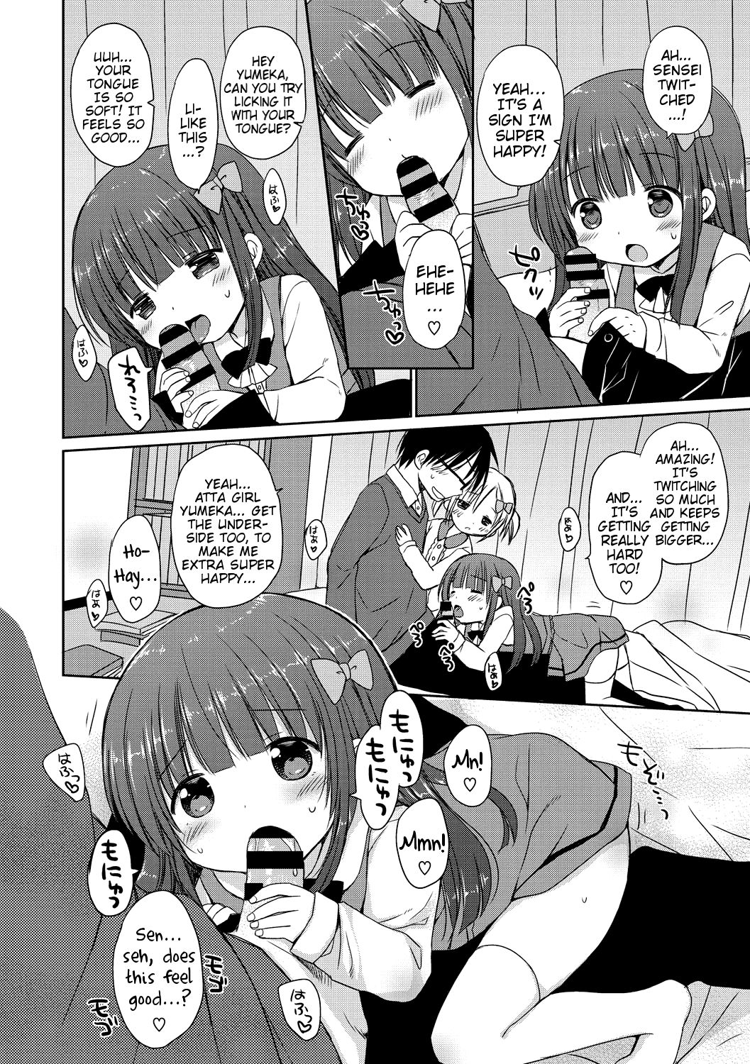 [Rico] よいこといけない放課後 第1-2話 [英訳] [DL版]