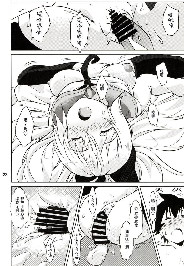 クリッククリック