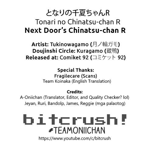 (C92) [蔵鴨 (月ノ輪ガモ)] となりの千夏ちゃんR [ビサヤ翻訳]