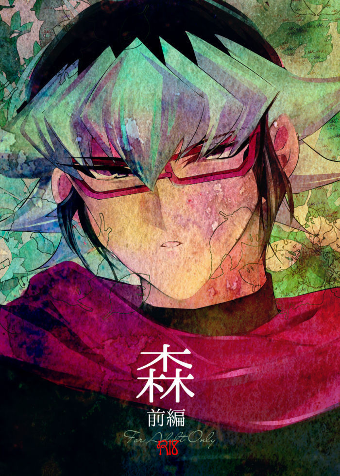 森サンプル 森サンプル