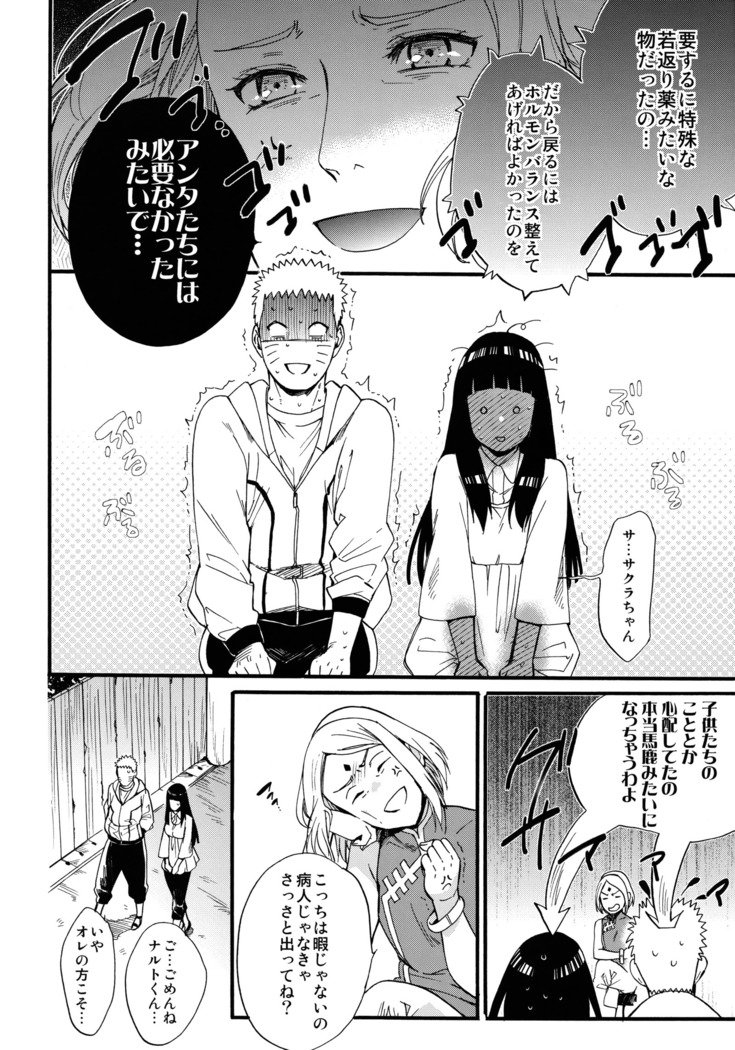 しょうひんめいおめが￮￮になりしたして