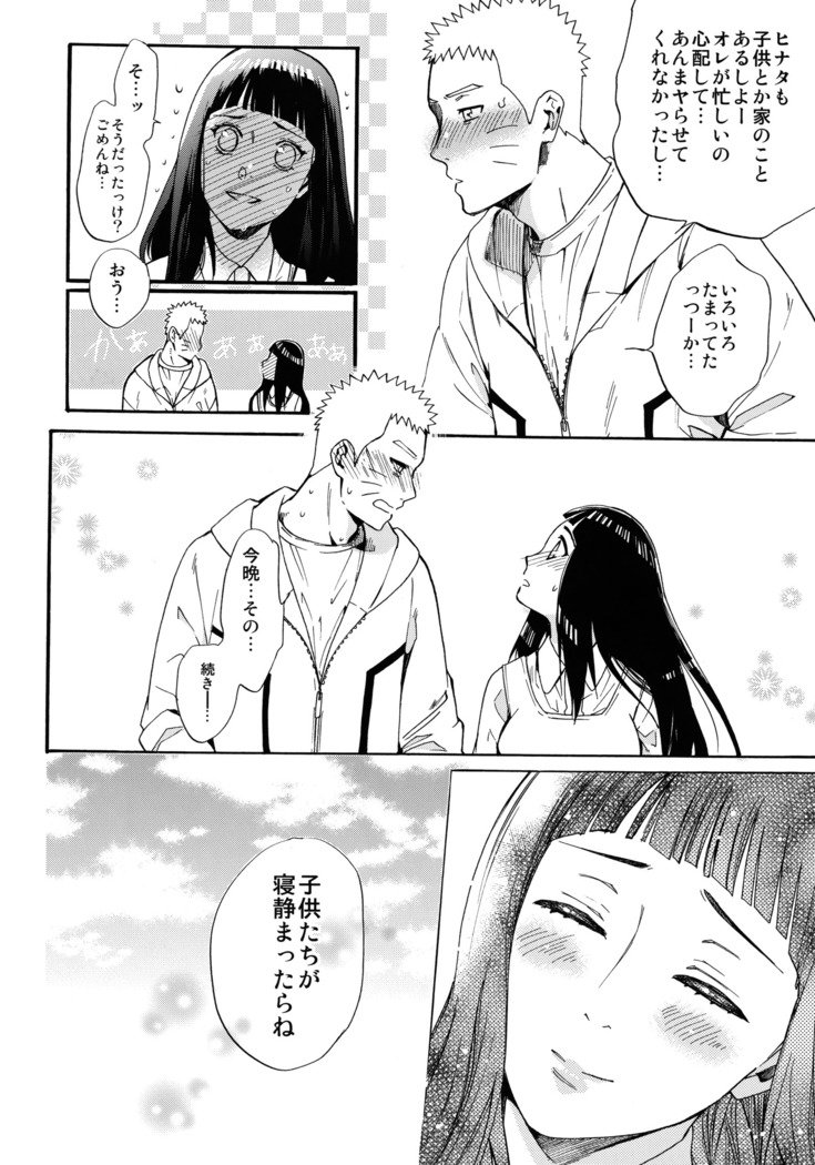 しょうひんめいおめが￮￮になりしたして