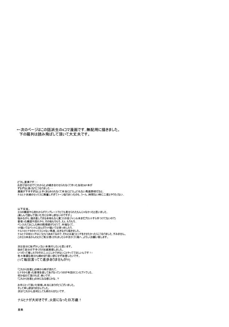 しょうひんめいおめが￮￮になりしたして