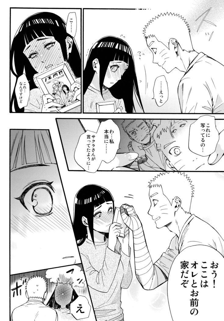 しょうひんめいおめが￮￮になりしたして