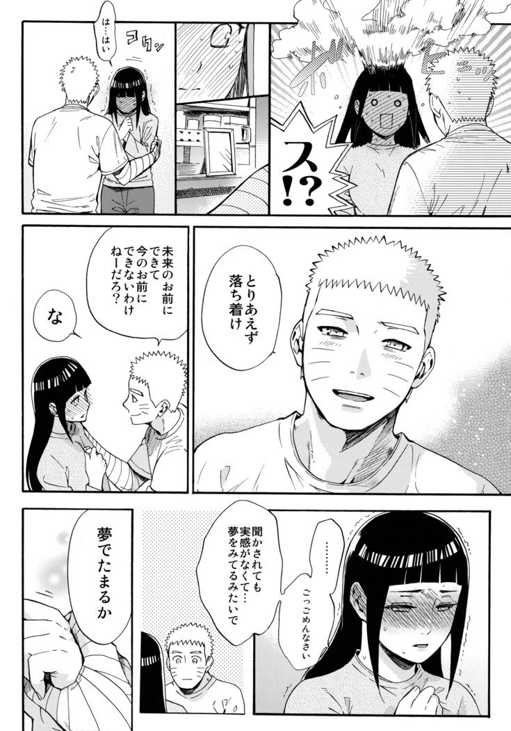 しょうひんめいおめが￮￮になりしたして