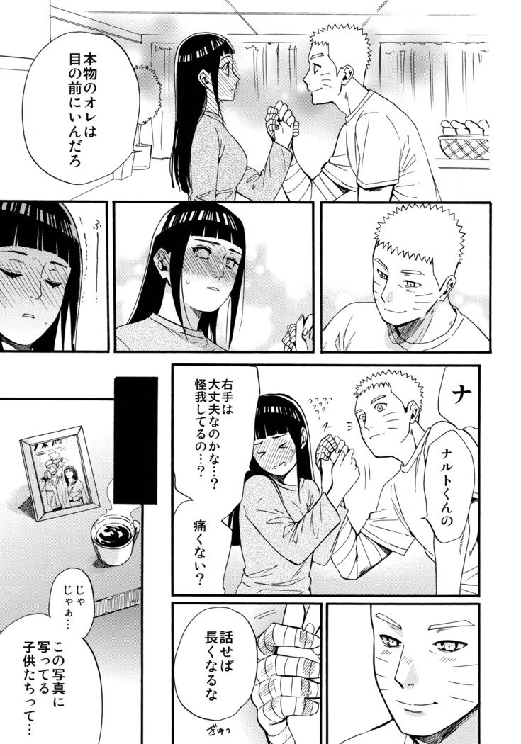 しょうひんめいおめが￮￮になりしたして