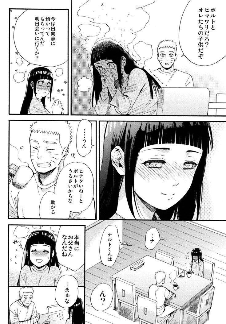 しょうひんめいおめが￮￮になりしたして