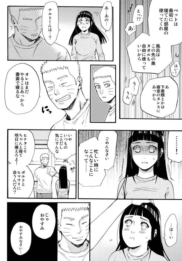 しょうひんめいおめが￮￮になりしたして