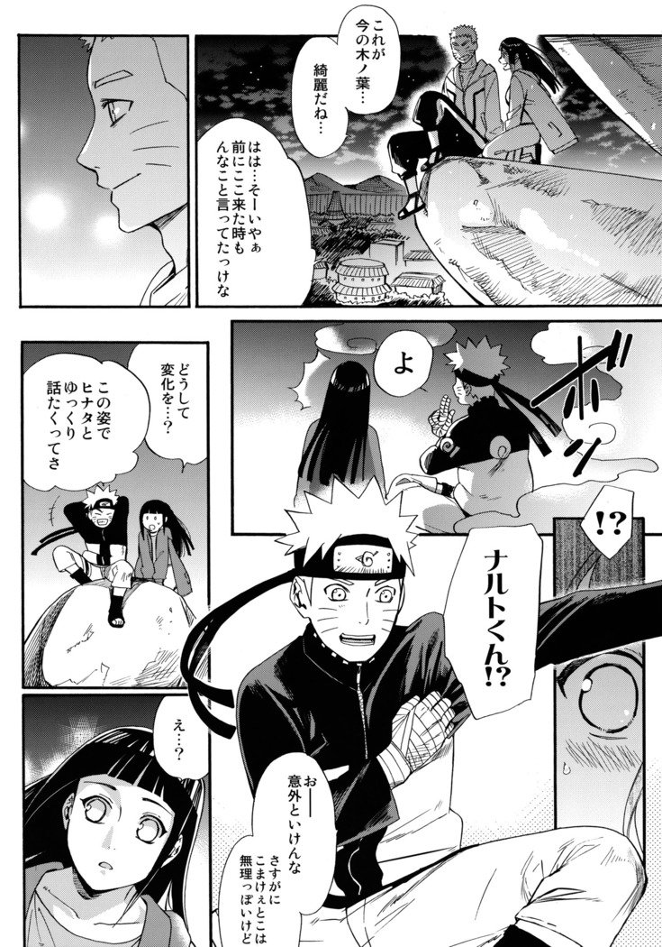 しょうひんめいおめが￮￮になりしたして