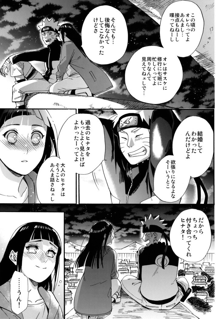 しょうひんめいおめが￮￮になりしたして