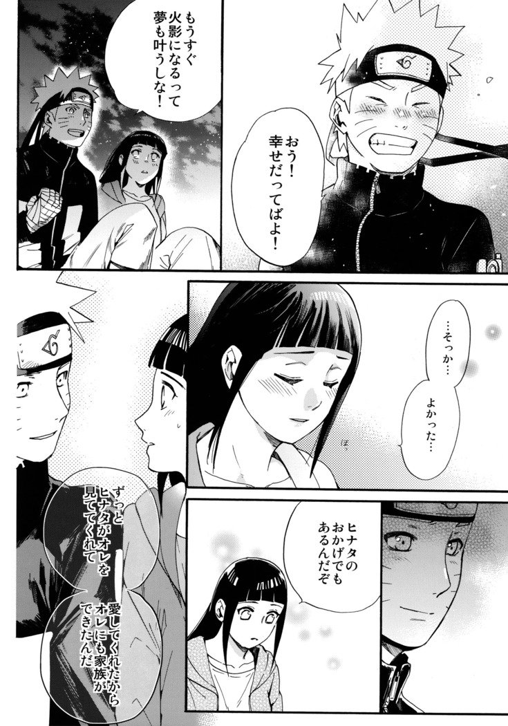 しょうひんめいおめが￮￮になりしたして