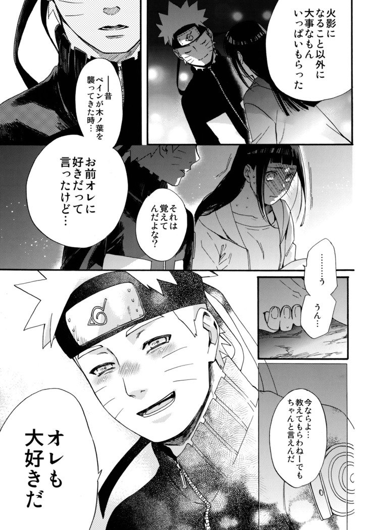しょうひんめいおめが￮￮になりしたして