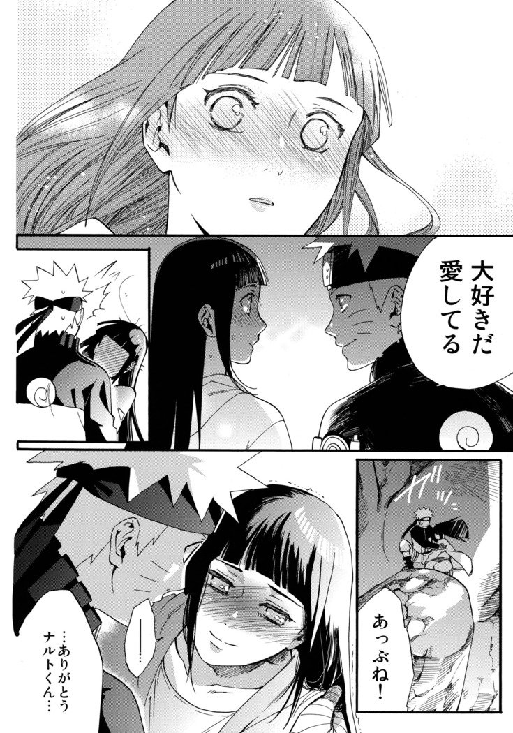 しょうひんめいおめが￮￮になりしたして