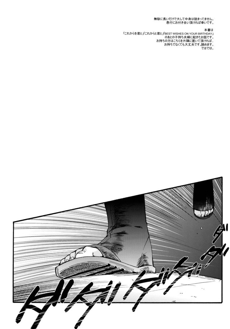 しょうひんめいおめが￮￮になりしたして