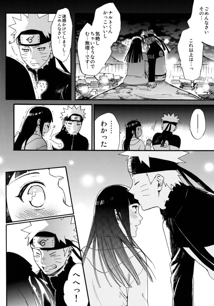 しょうひんめいおめが￮￮になりしたして
