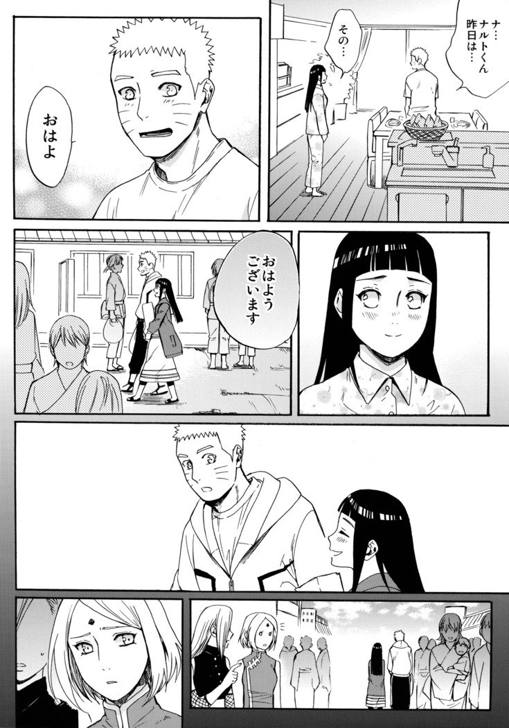 しょうひんめいおめが￮￮になりしたして