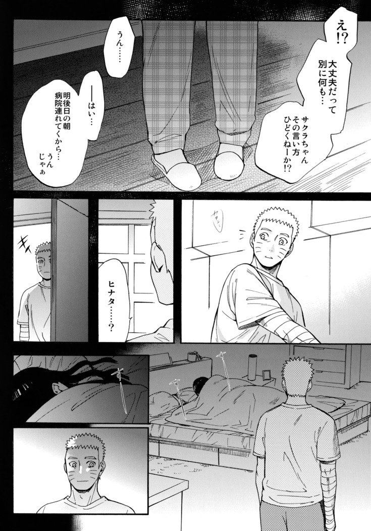 しょうひんめいおめが￮￮になりしたして