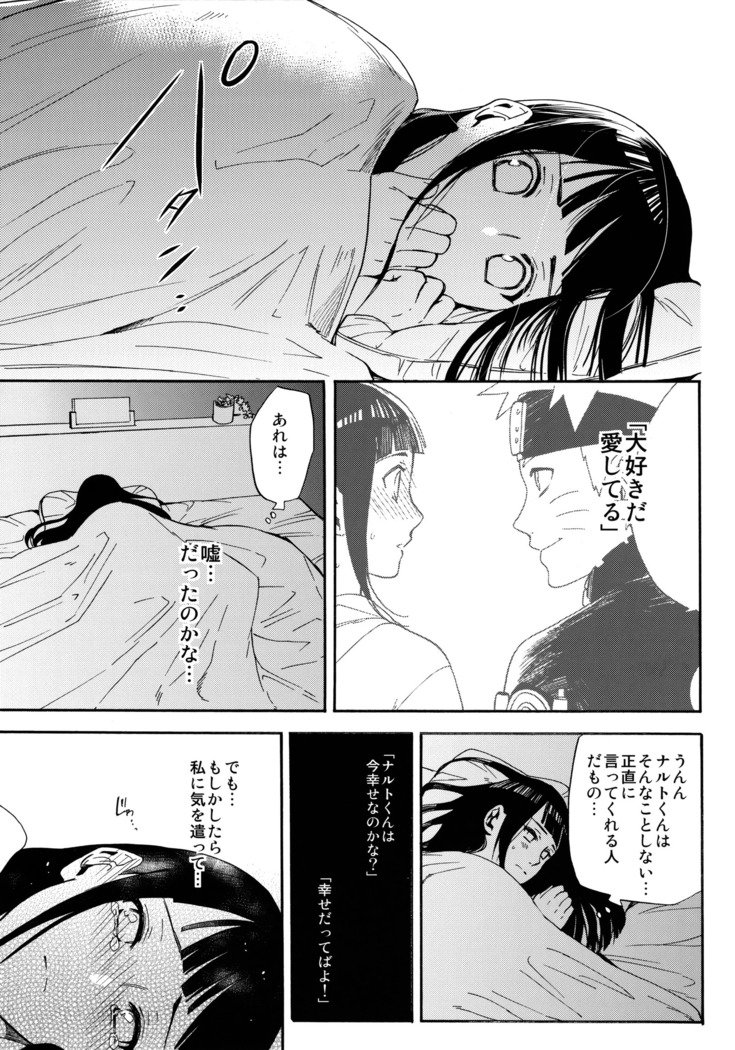 しょうひんめいおめが￮￮になりしたして
