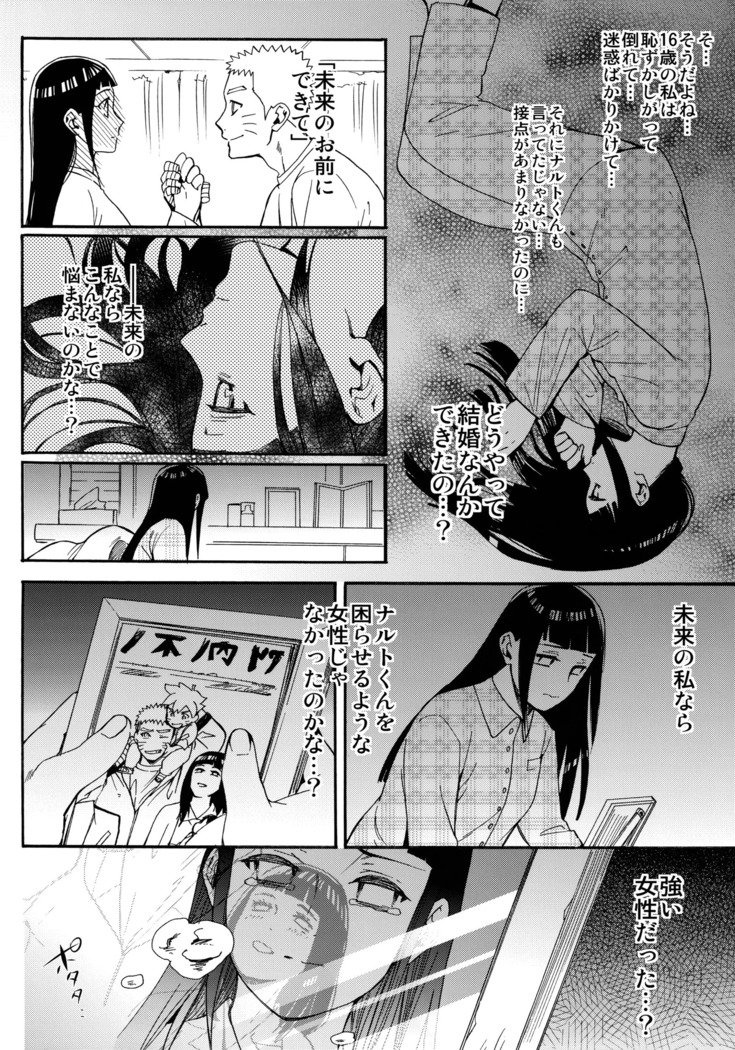 しょうひんめいおめが￮￮になりしたして