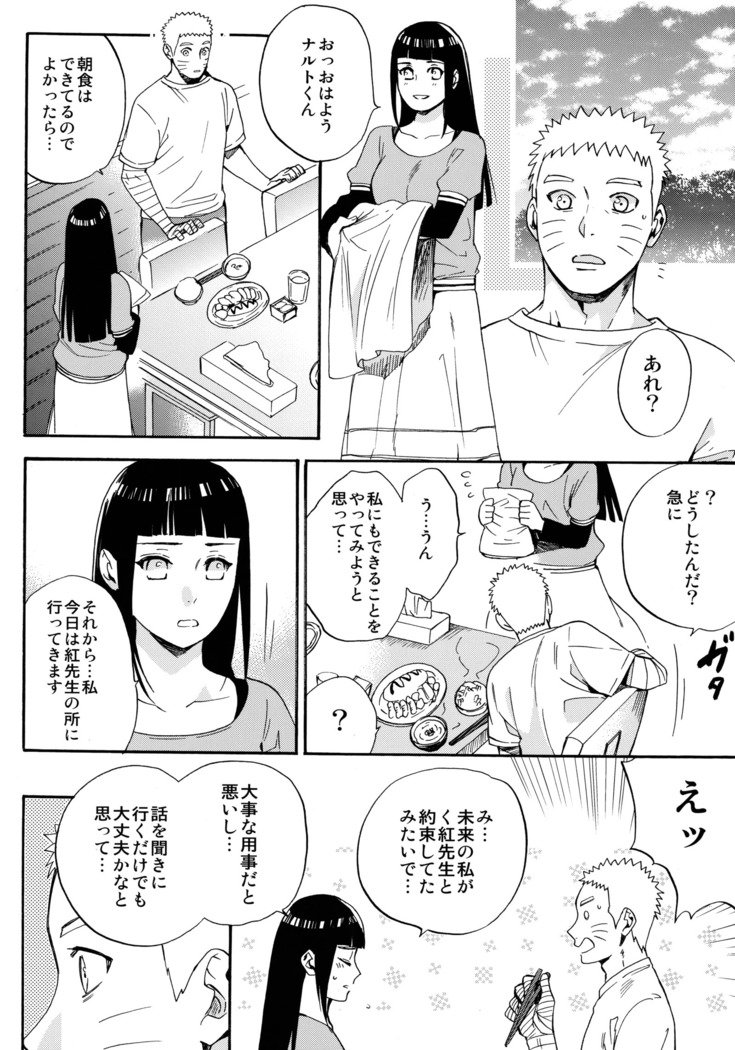 しょうひんめいおめが￮￮になりしたして